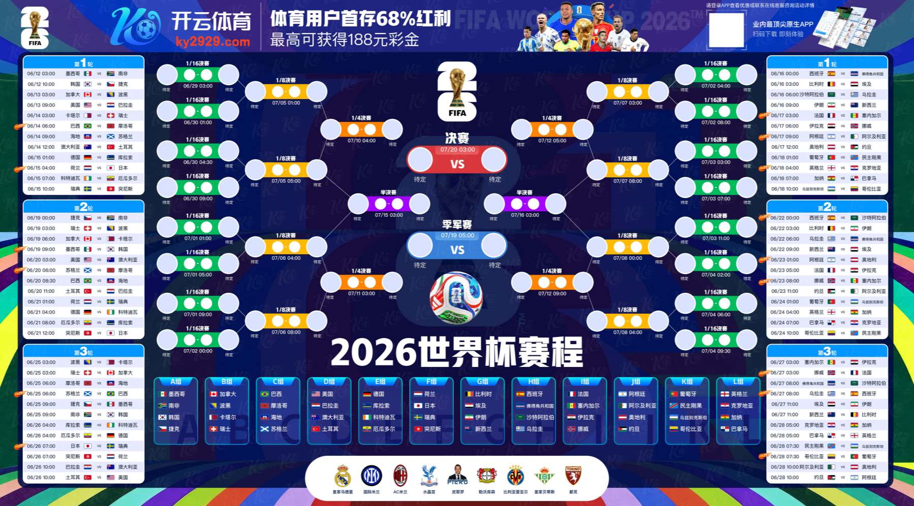 东瀛电竞|平台注册登录